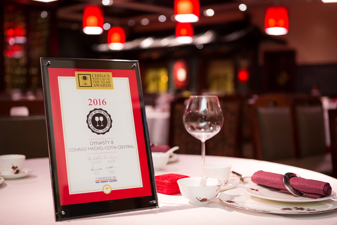 Dynasty 8 awarded 2016 China Wine List of the year Two Wine Glasses